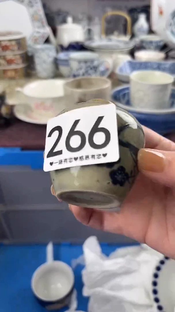 茶*266