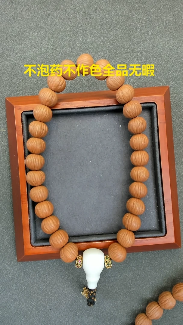 手串猴头核桃3****610+土豪原皮原色 三维同尺
