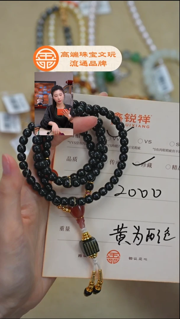 未镶嵌和田玉珠宝奇石玉