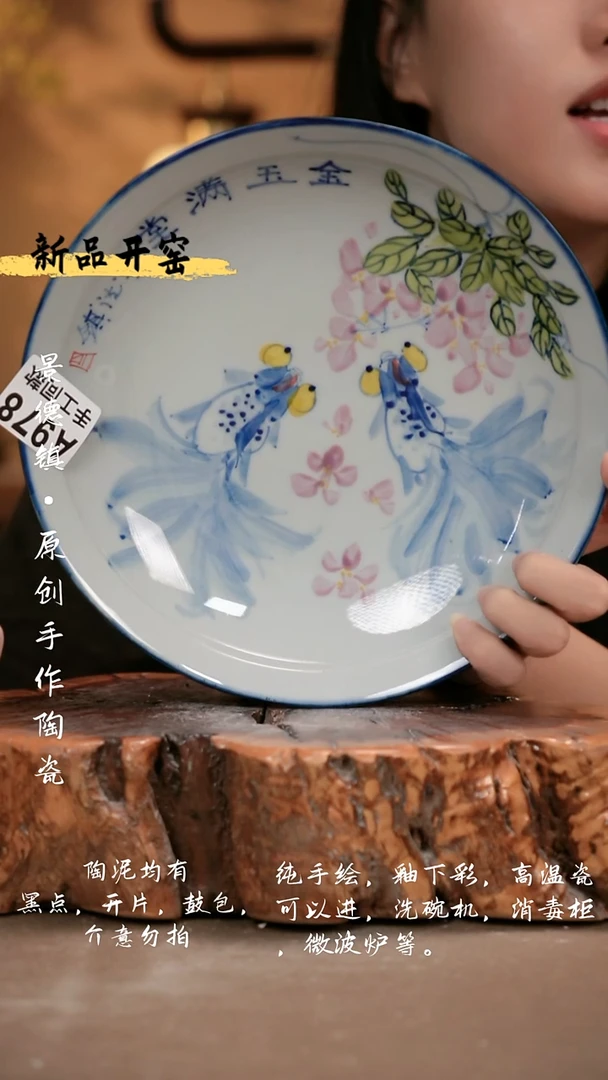 其他A978 新十二器瓷器