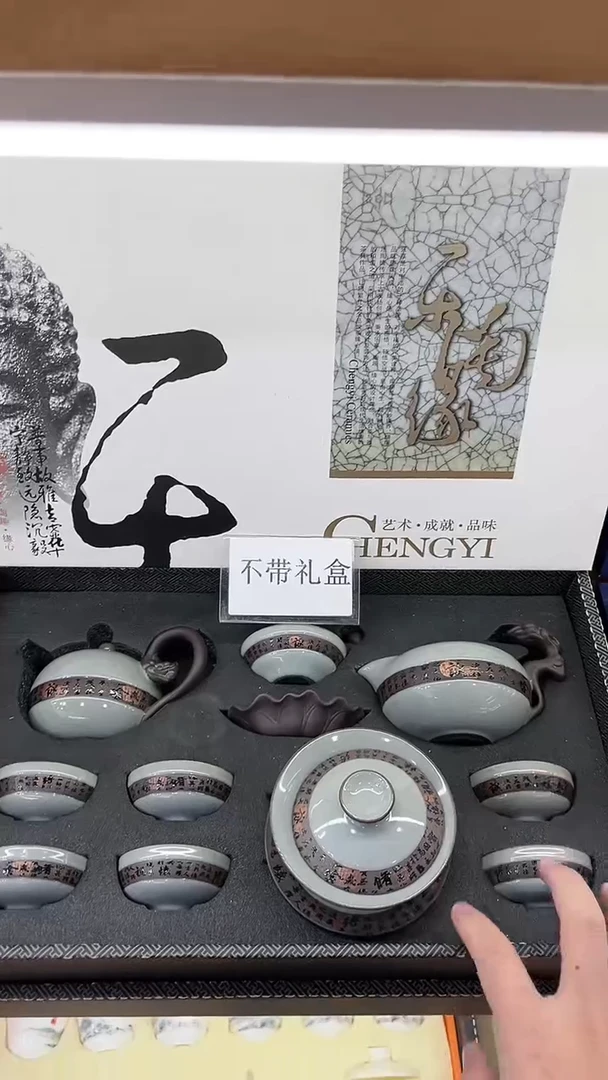 【闪购商品】展宏茶具展宏茶具@A-