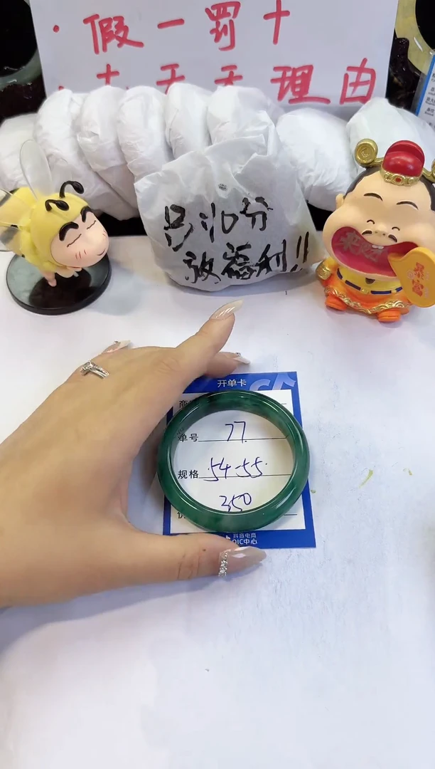 未镶嵌手镯石英质玉77