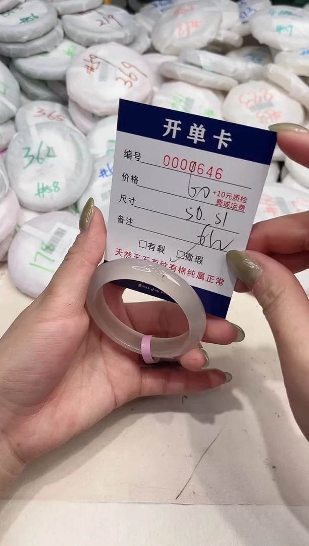 玛瑙/玉髓手镯未镶嵌646