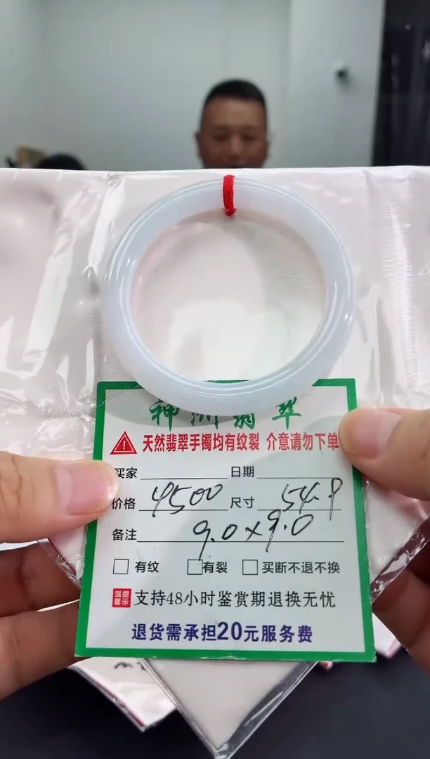 未镶嵌手镯翡翠翡翠手镯42