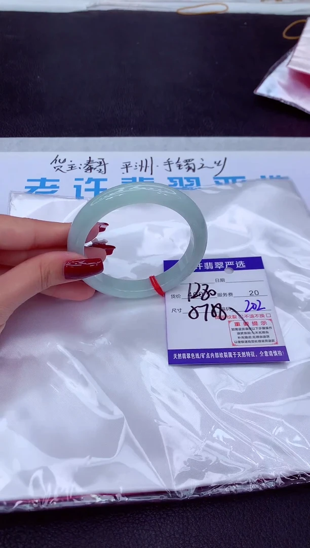 【闪购商品】翡翠手镯未镶嵌1111111111111