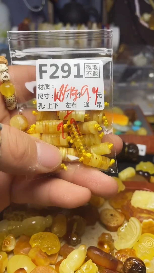 【闪购商品】琥珀珠宝奇石未镶嵌F291