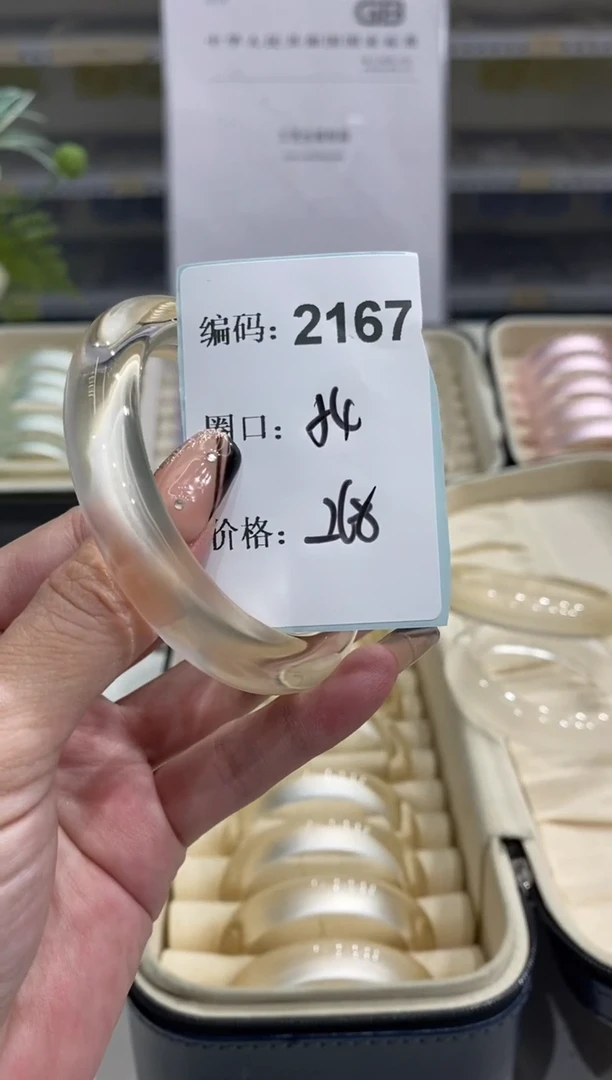 非金属无编码2167