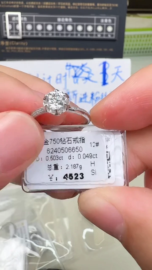 【闪购商品】钻石戒指/指环18K金镶嵌戒指
