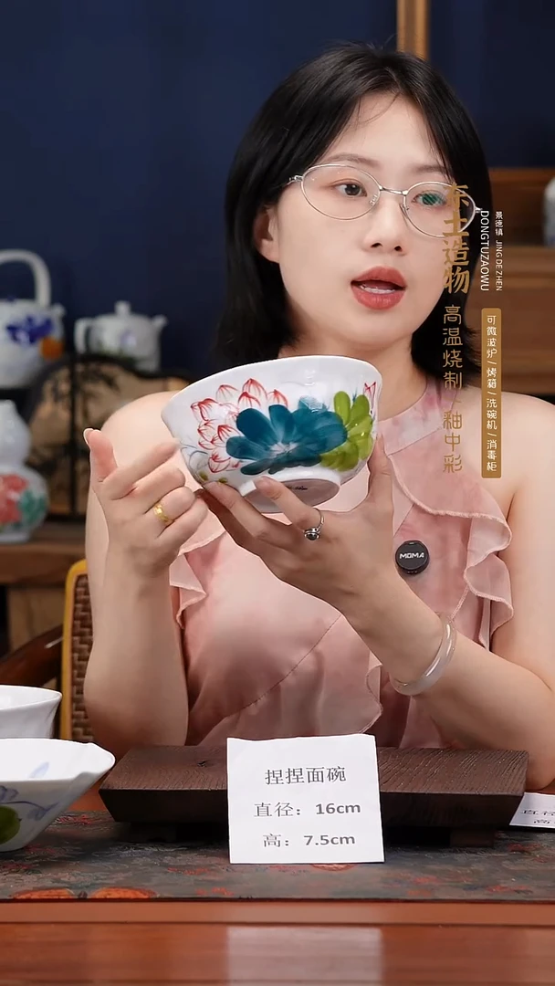 陶瓷景德镇釉中彩餐具捏捏面碗直径16高7.5