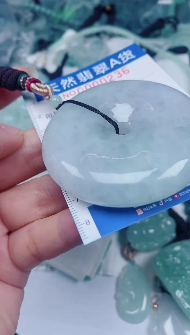 颈饰未镶嵌翡翠00000236