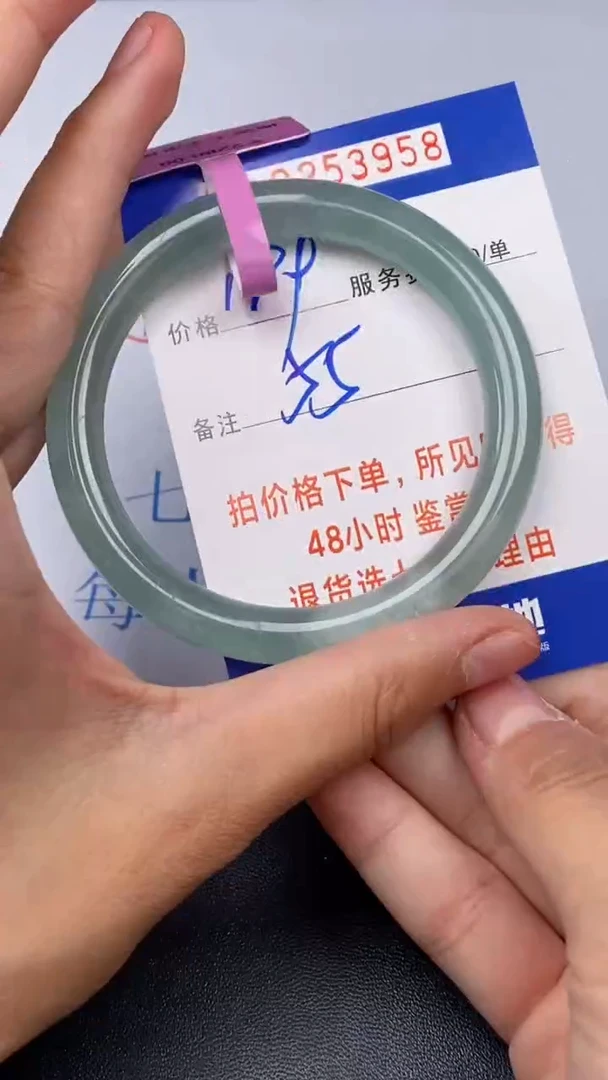 拍下以实物为准253958