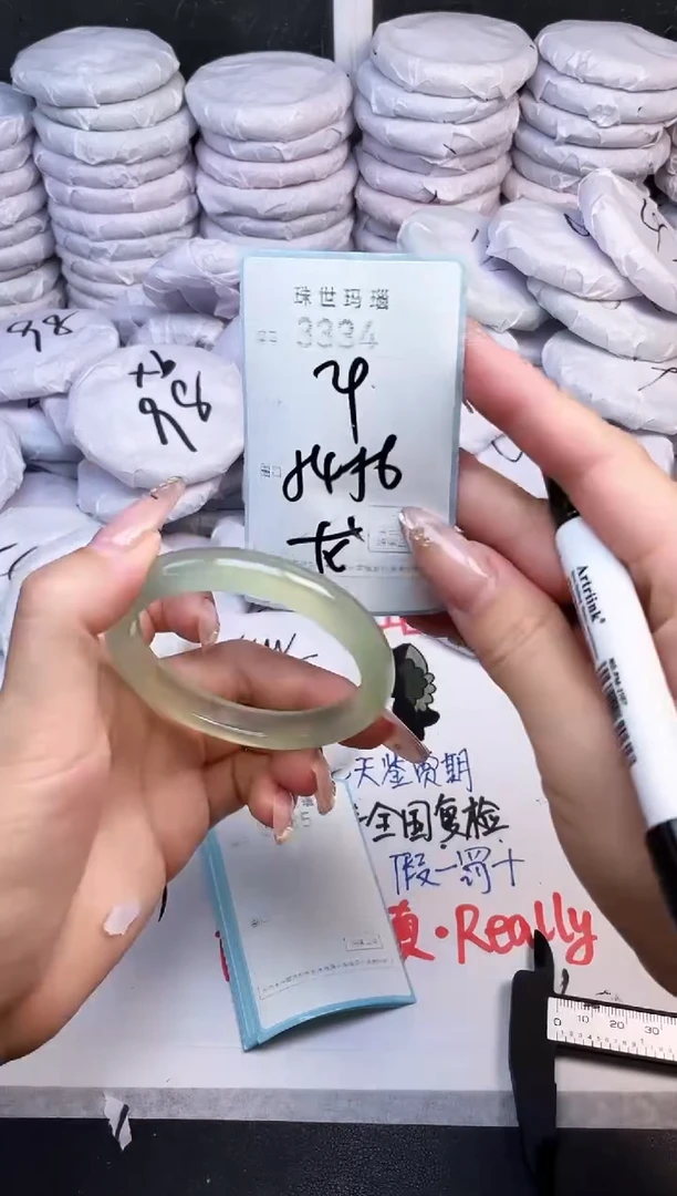 手镯玛瑙/玉髓未镶嵌3334