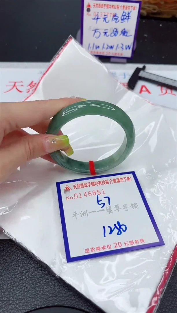 翡翠手镯未镶嵌111111111