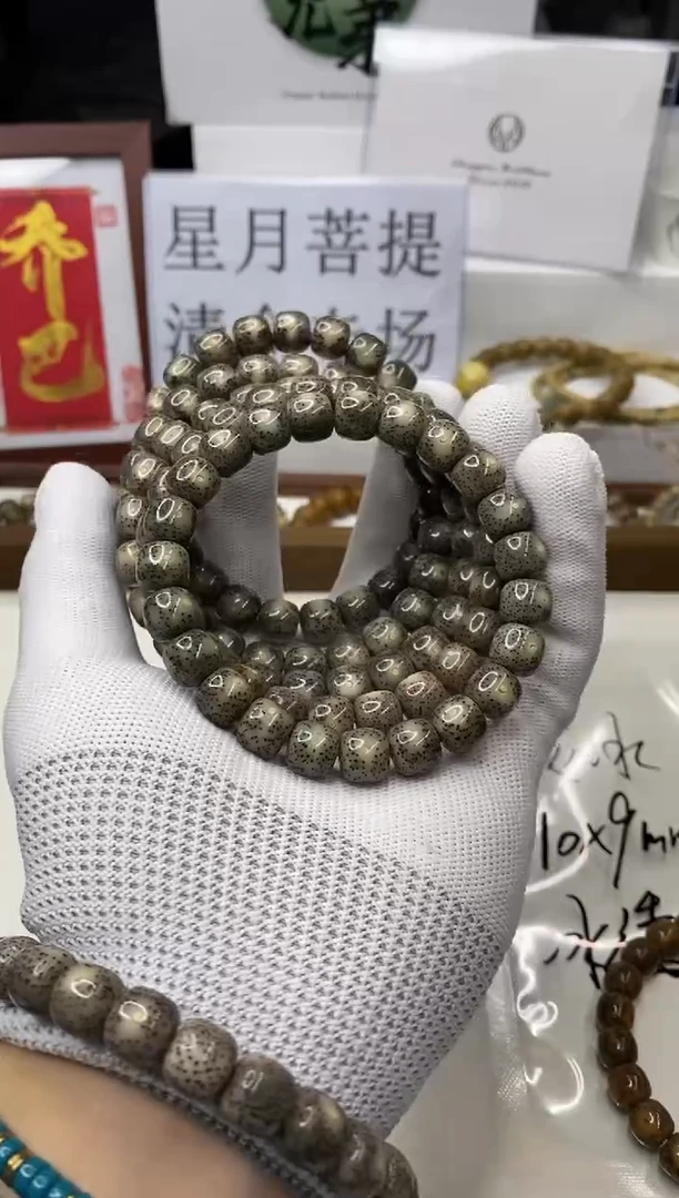 星月菩提手串105 糯冰灰冰10*9mm