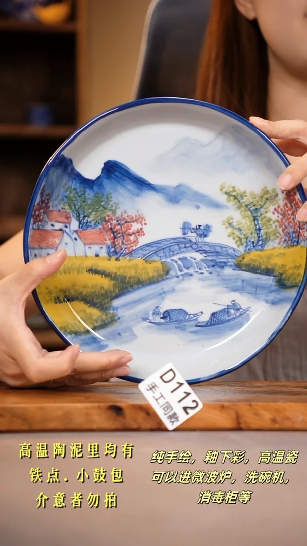其他D112陶然集器瓷器
