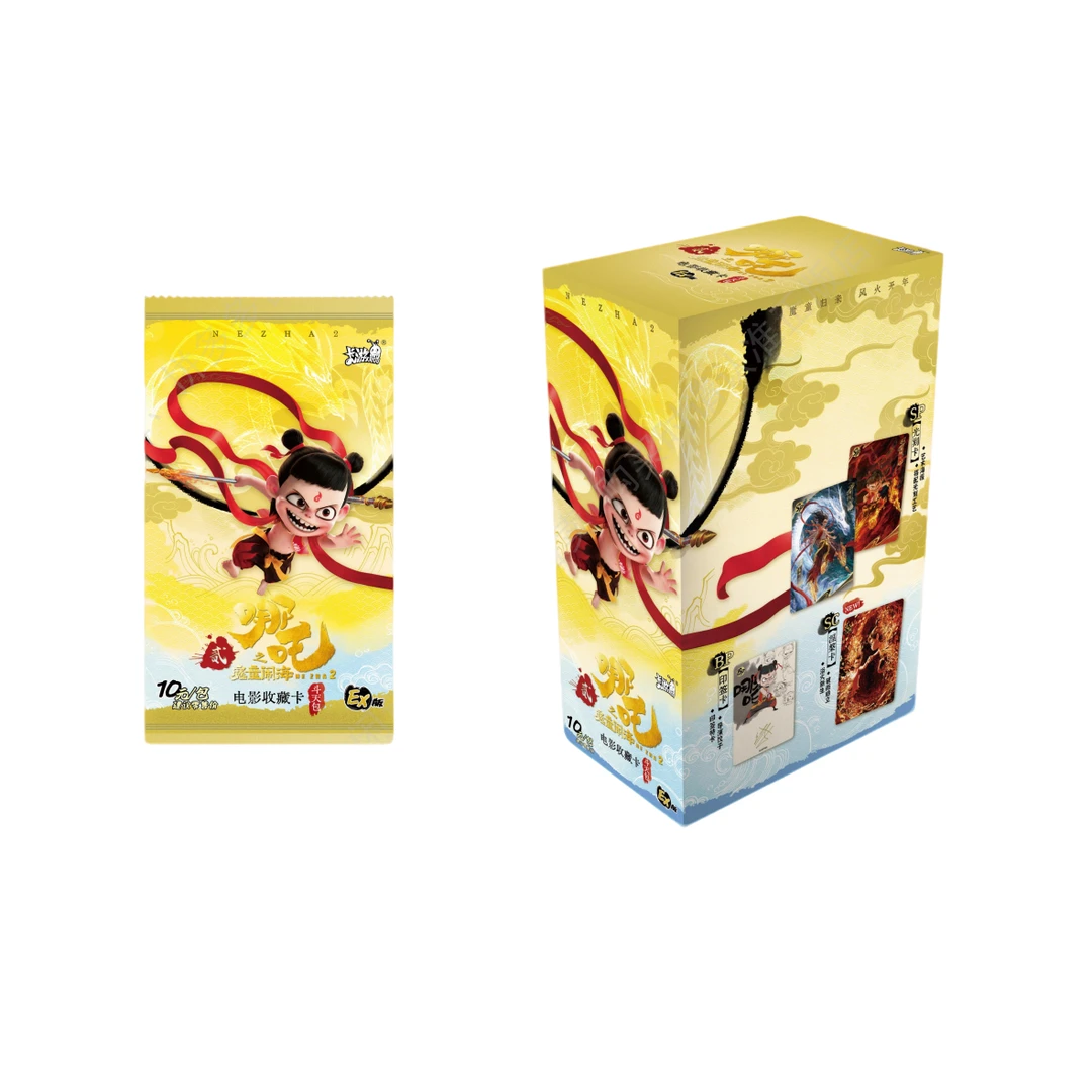 卡游【抓猪】哪吒之魔童闹海EX版收藏卡牌（代拆）