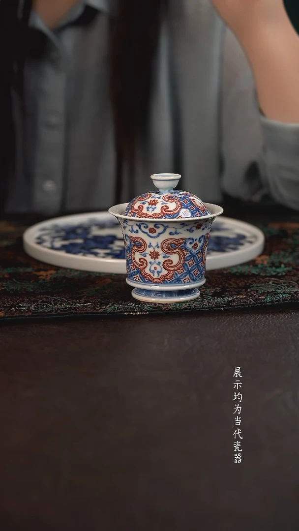 贵红窑青花釉里红如意纹小马蹄盖碗