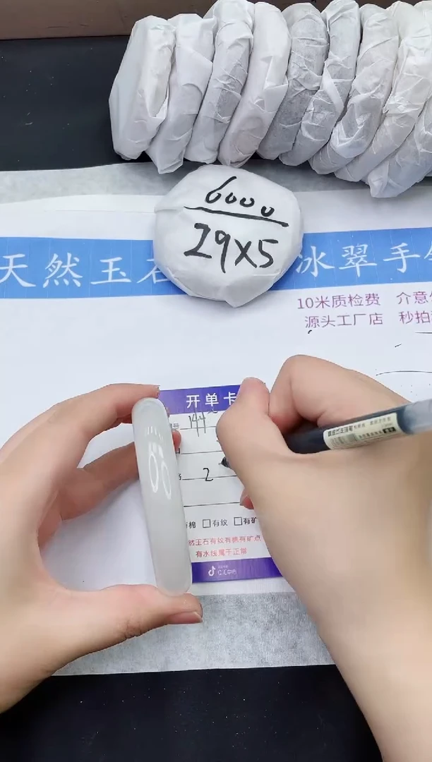 【闪购商品】石英质玉手镯未镶嵌T144-58+