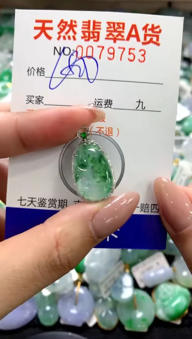 颈饰18K金镶嵌翡翠11111111111