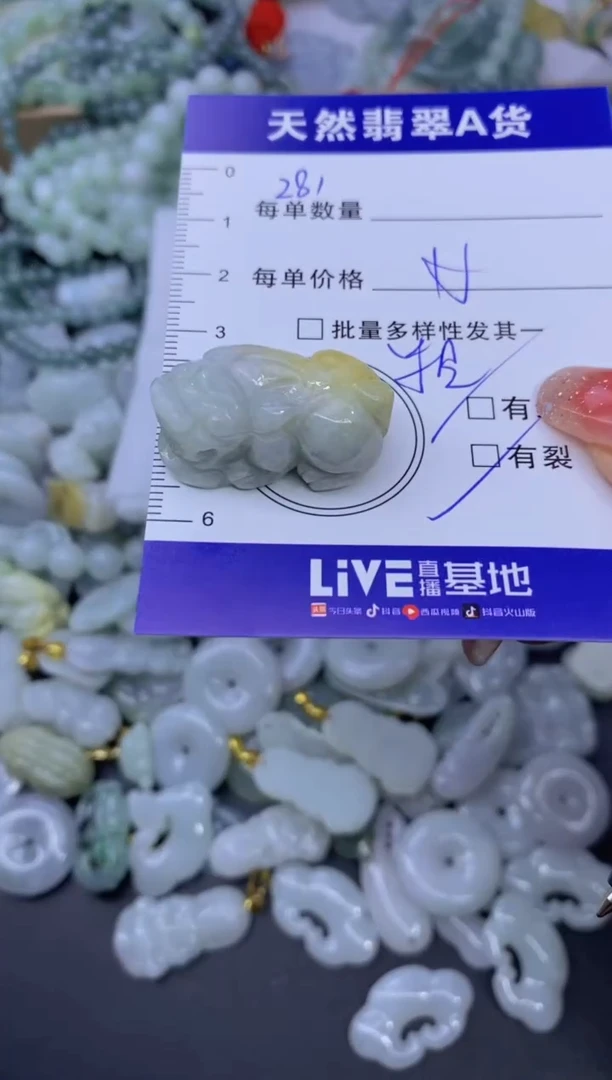颈饰未镶嵌翡翠天然翡翠A货批量多样性发一件