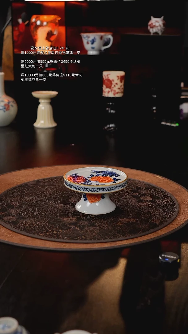 雨卉珍藏青花矾红盖置