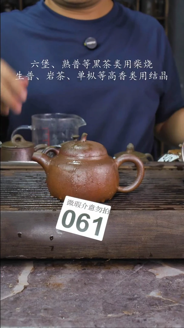 壶四大名陶钦州坭兴陶061