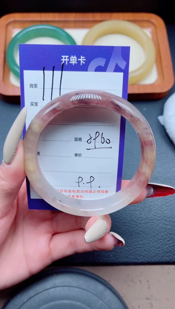 未镶嵌手镯石英质玉111-59