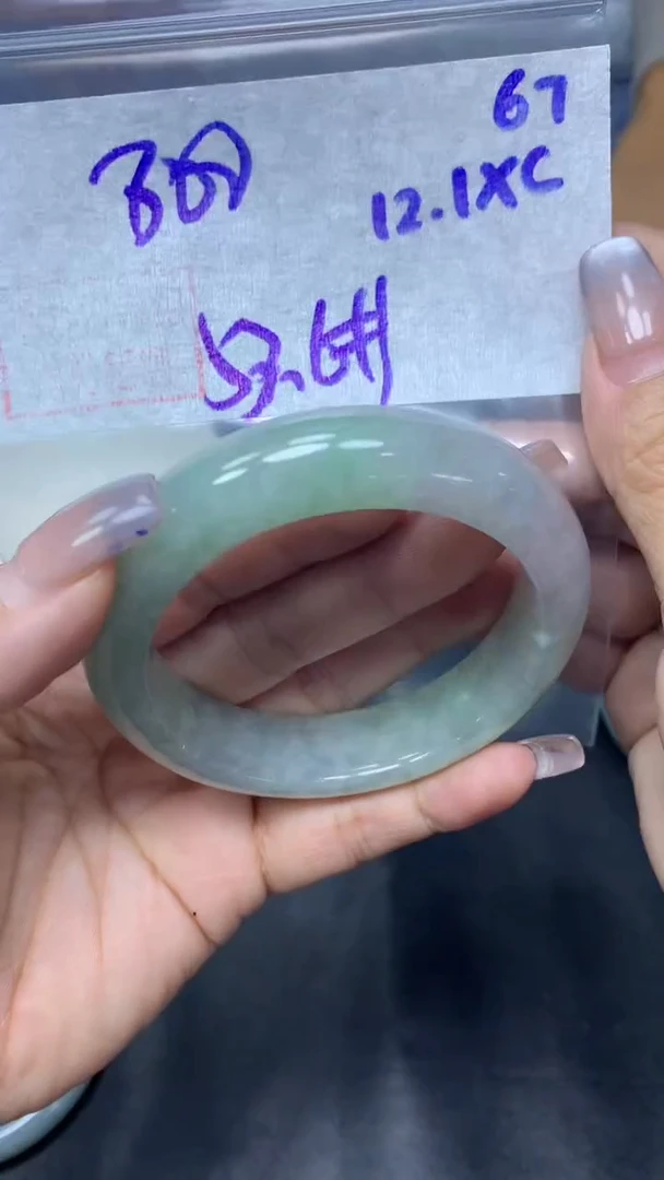 未镶嵌定制翡翠67手镯53.6+800元+拍一发一