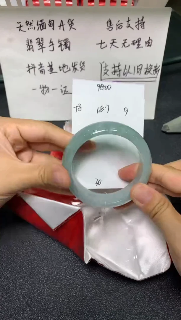 未镶嵌手镯翡翠/潘01/03--30