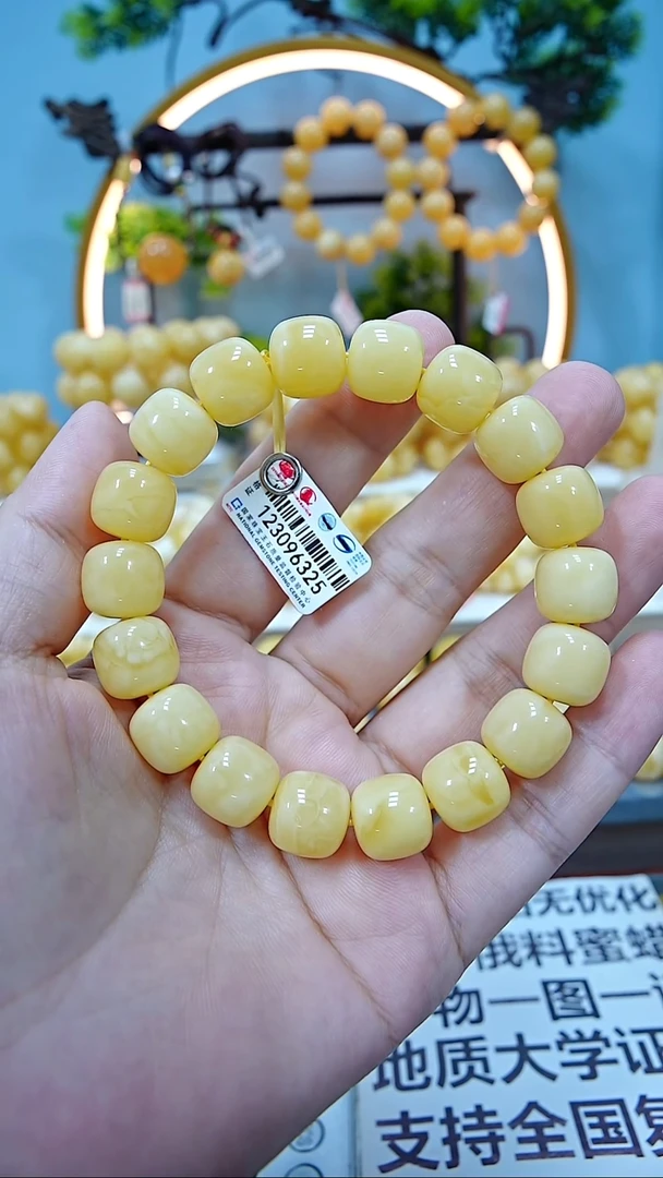 手串蜜蜡未镶嵌13+*