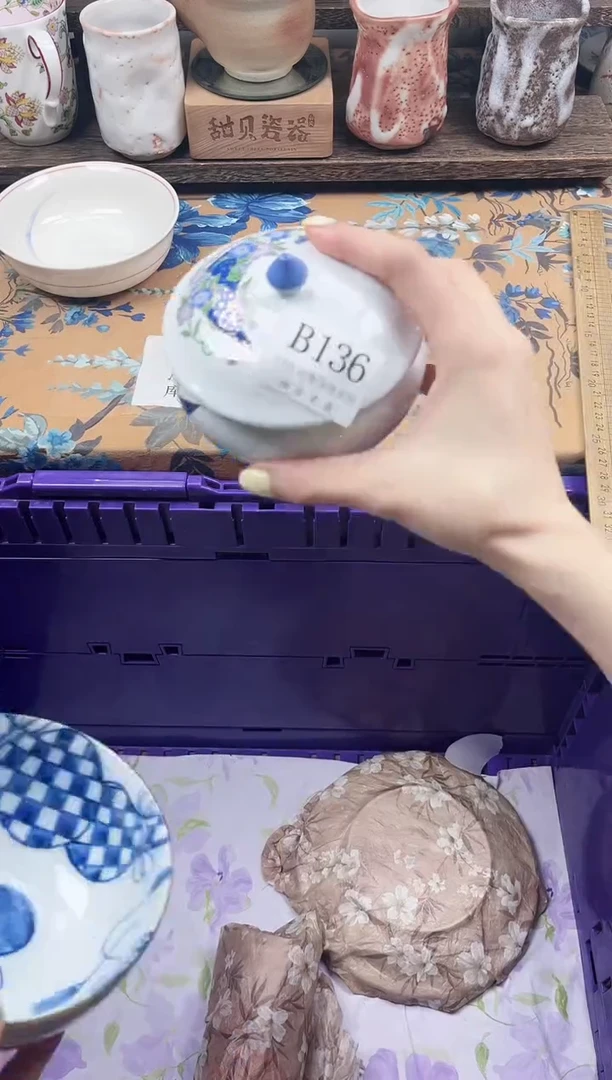 瓷片a*i                B136