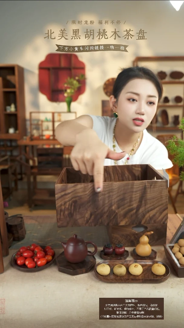 北美黑胡桃木收纳筐362