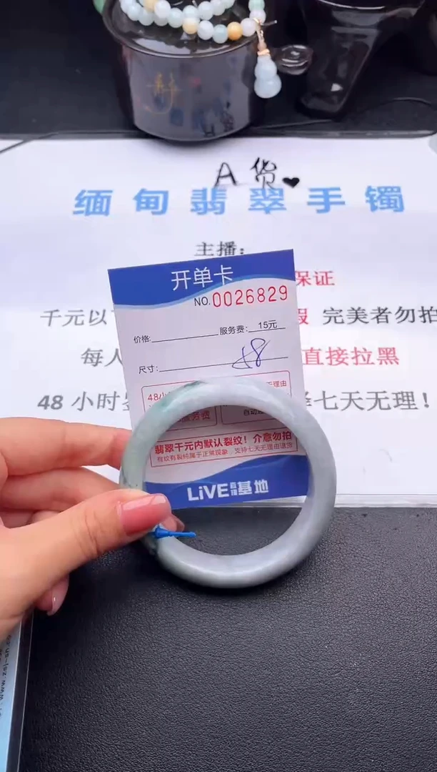 翡翠手镯未镶嵌29拍哪个图片就是发哪个