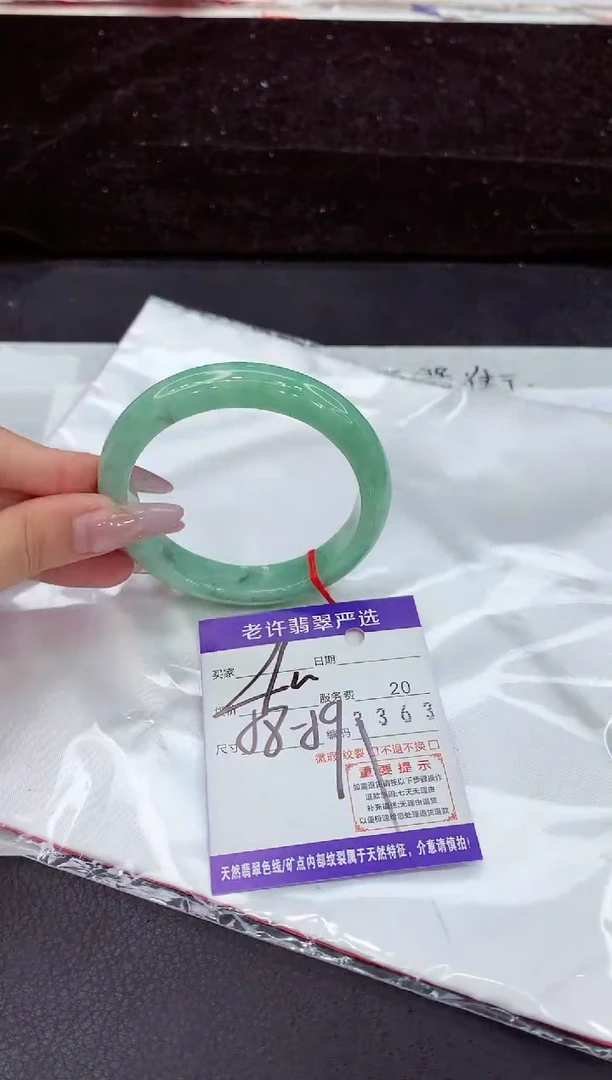 未镶嵌手镯翡翠1