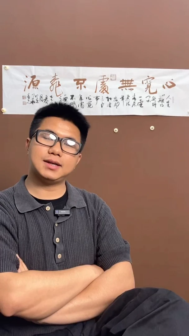 横款恒远文化福利书法