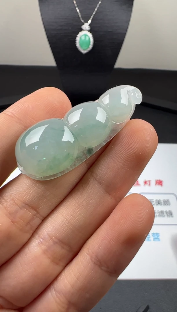 吊坠(不含链)未镶嵌翡翠天然A货翡翠 四季豆
