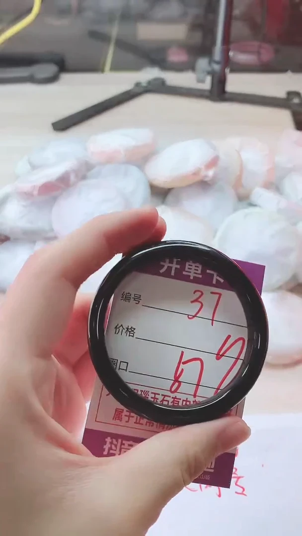 手镯玛瑙/玉髓未镶嵌37