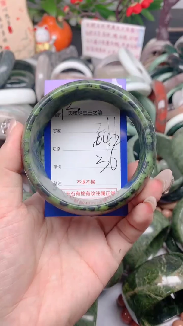 石英质玉手镯未镶嵌211