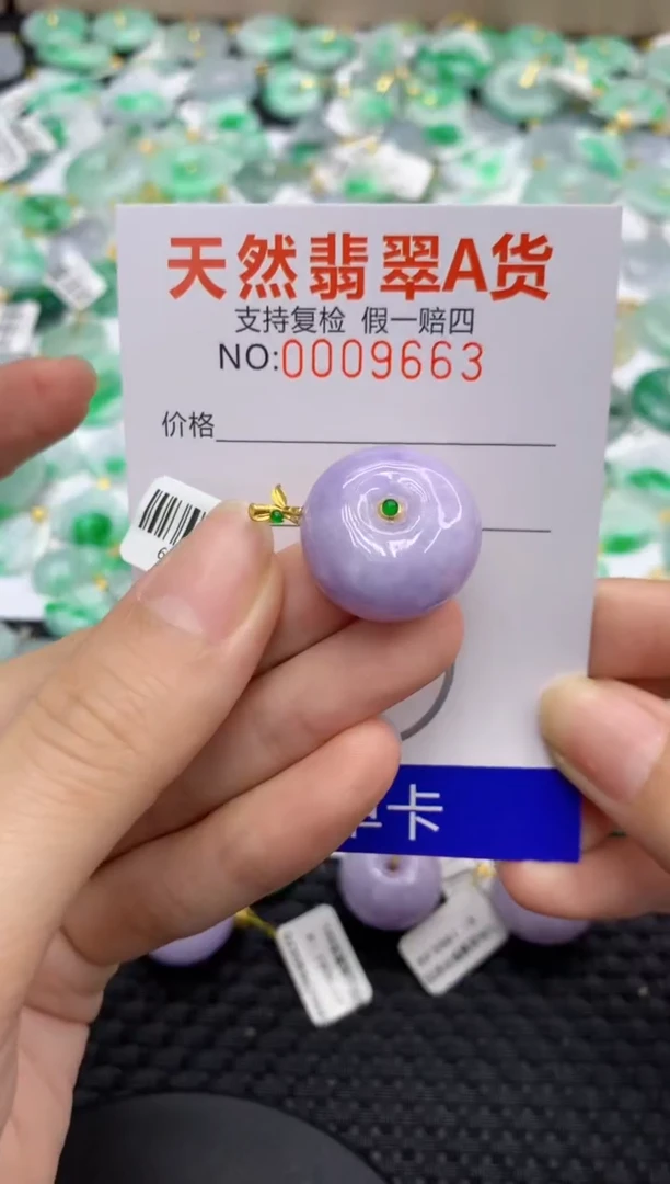 翡翠18K金镶嵌颈饰1111111111