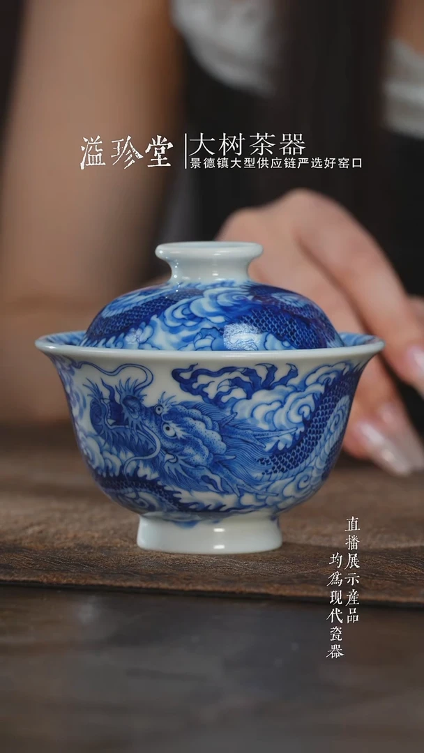 杯子刘建锋窑仿清双云龙纹盖碗