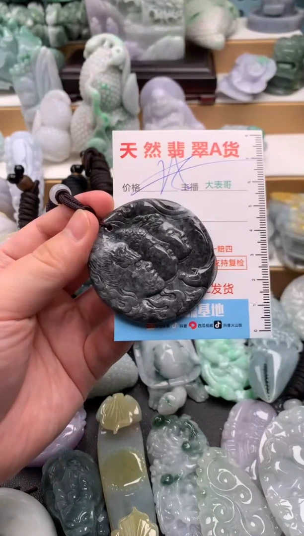 吊坠(不含链)未镶嵌翡翠1