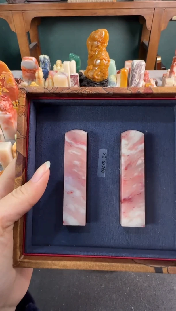 【闪购商品】青田石印石1869编号编号