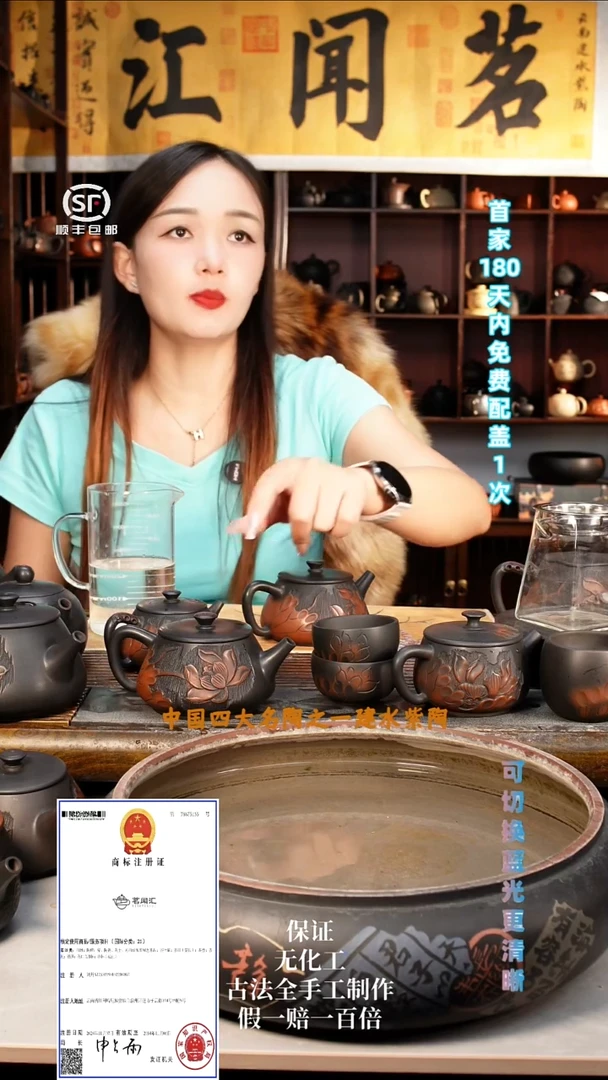 珍**生A726茗闻汇建水紫陶雅致石瓢270C+2客杯