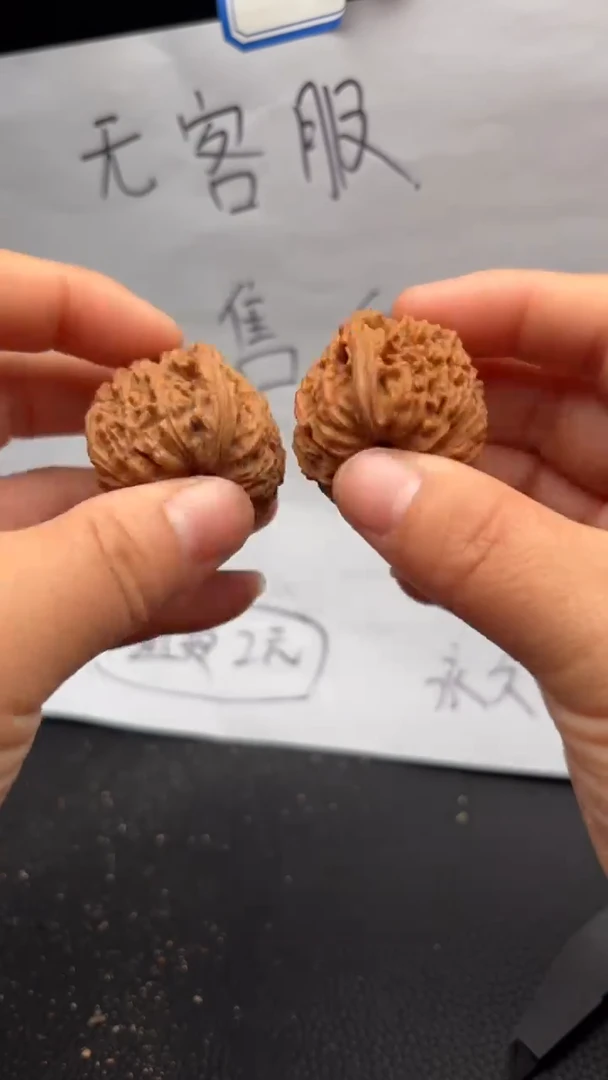 把件文玩核桃499南疆