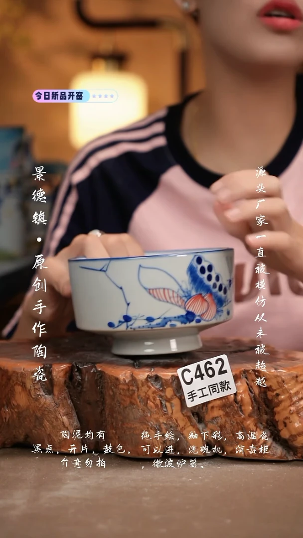 其他美**光C462新十二器瓷器