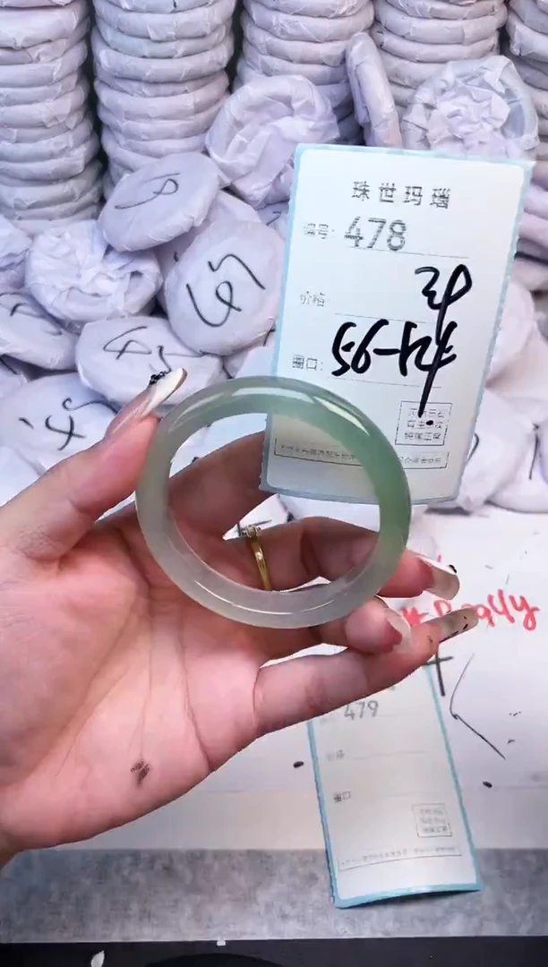 手镯玛瑙/玉髓未镶嵌478