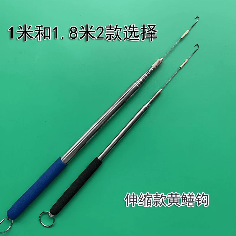 黄鳝钩伸缩款1米1.9米带倒刺360度旋转钓黄鳝钩不锈钢强度适合