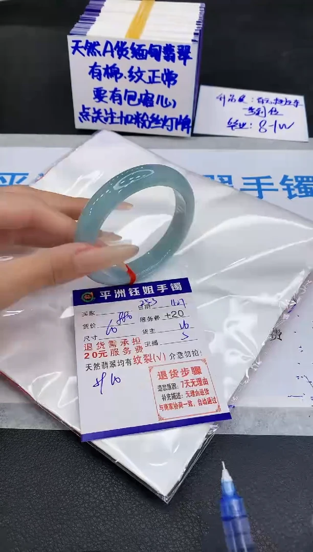 未镶嵌手镯翡翠1111