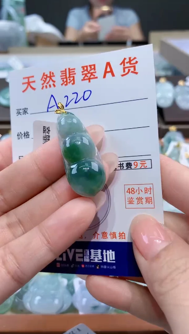 颈饰18K金镶嵌翡翠天然翡翠A货挂件