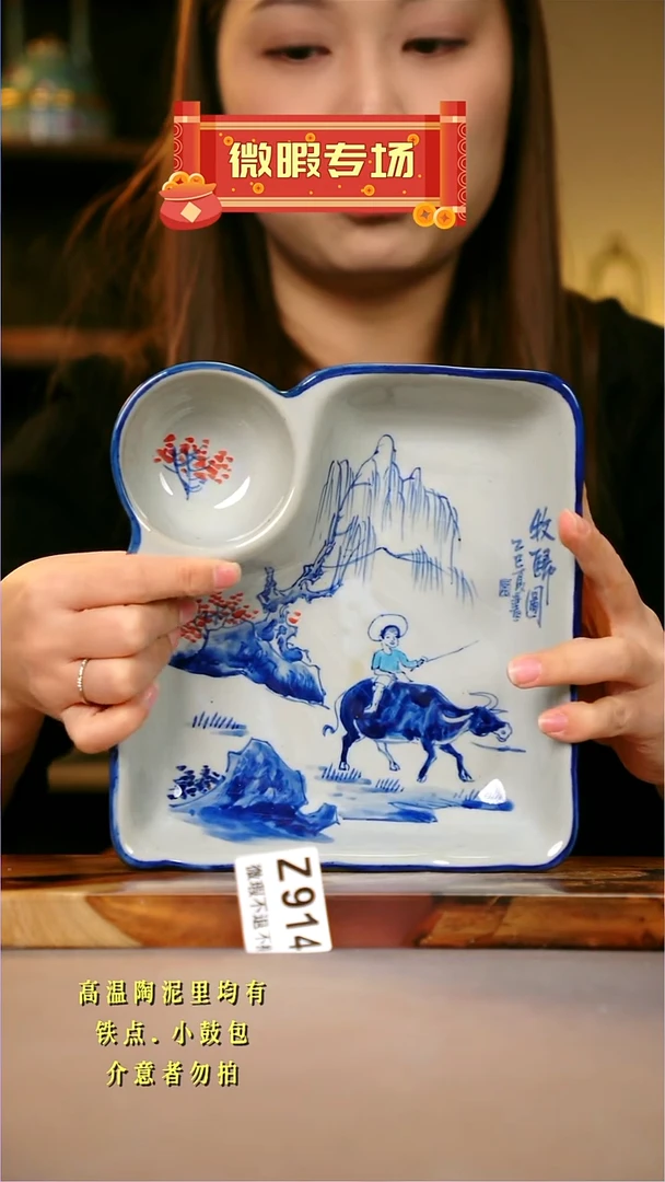 其他WZ914陶然集器瓷器